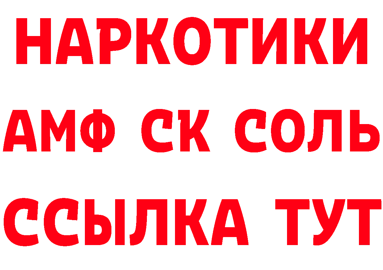 МЯУ-МЯУ VHQ сайт площадка блэк спрут Вилюйск