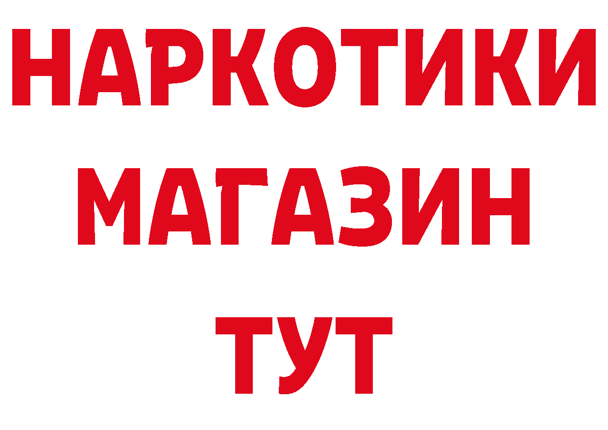 Сколько стоит наркотик? это клад Вилюйск