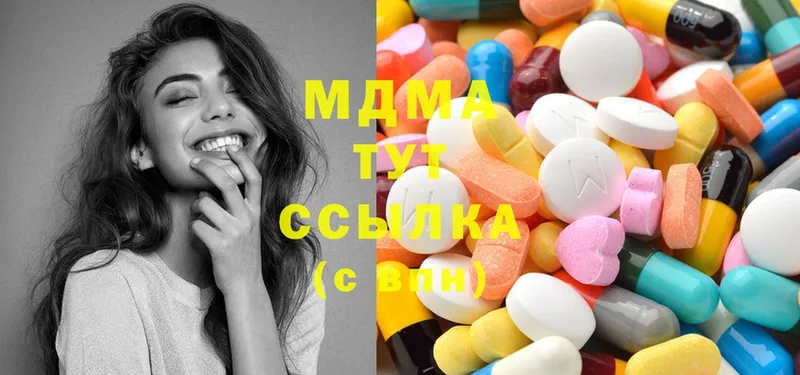 MDMA crystal  закладки  Вилюйск 